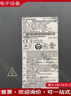 议价：M70四轴一体伺服驱动器 MDSDM2SPV320012