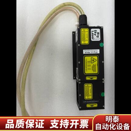 QUANTEL Big Sky激光器，型号17008.询价