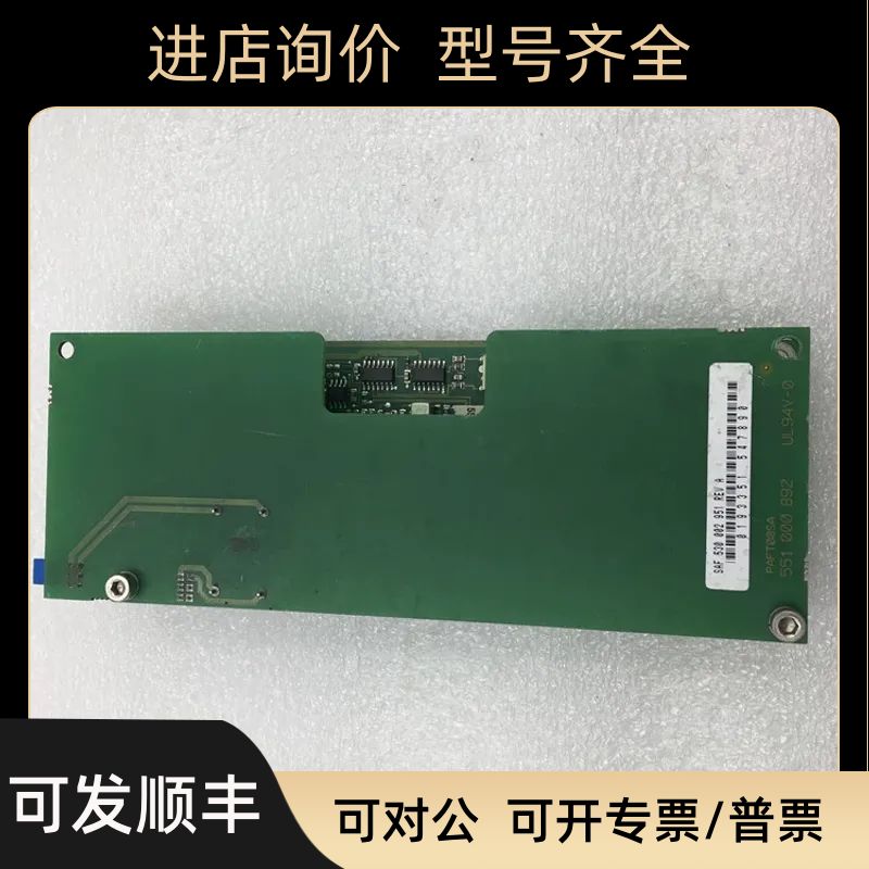 BS01WE04D 551001616 BS 551 000892 UL94V-0 PAETOOSA S