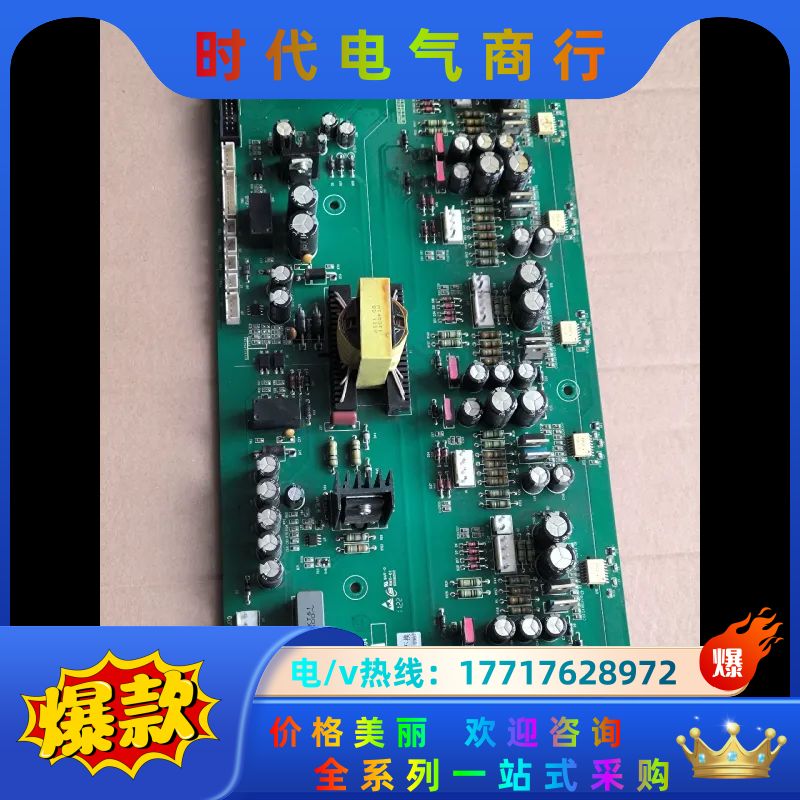 汇川MD320NT132G变频器驱动电源板MT134QD1议价