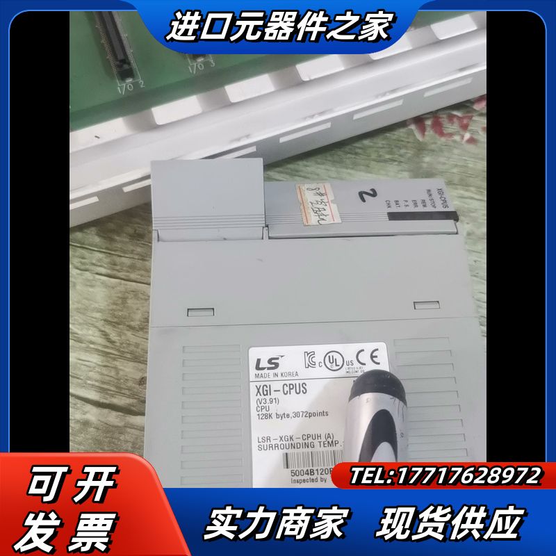 LS的PLC，XGI-CPUS。议价