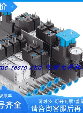FESTO  阀岛 196845 CPE10-M1BH-3GL-M5