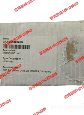 NDBU-95C，ndbu-95c，3AFE64008366
