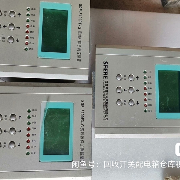 议价拆机江苏斯菲尔SDP一5100F3一G变压器保护测控装置