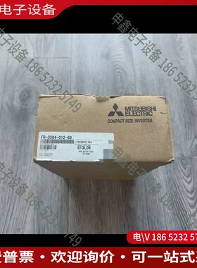 议价：FR-CS84-012-60变频器正