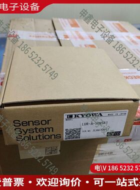 议价：日本共和载荷传感器LUR-A-50NSA1不议价进货