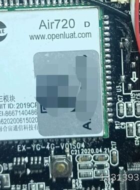 AIR720 D，实图拍摄，有两百个，单个价钱，售不退议价也可维修