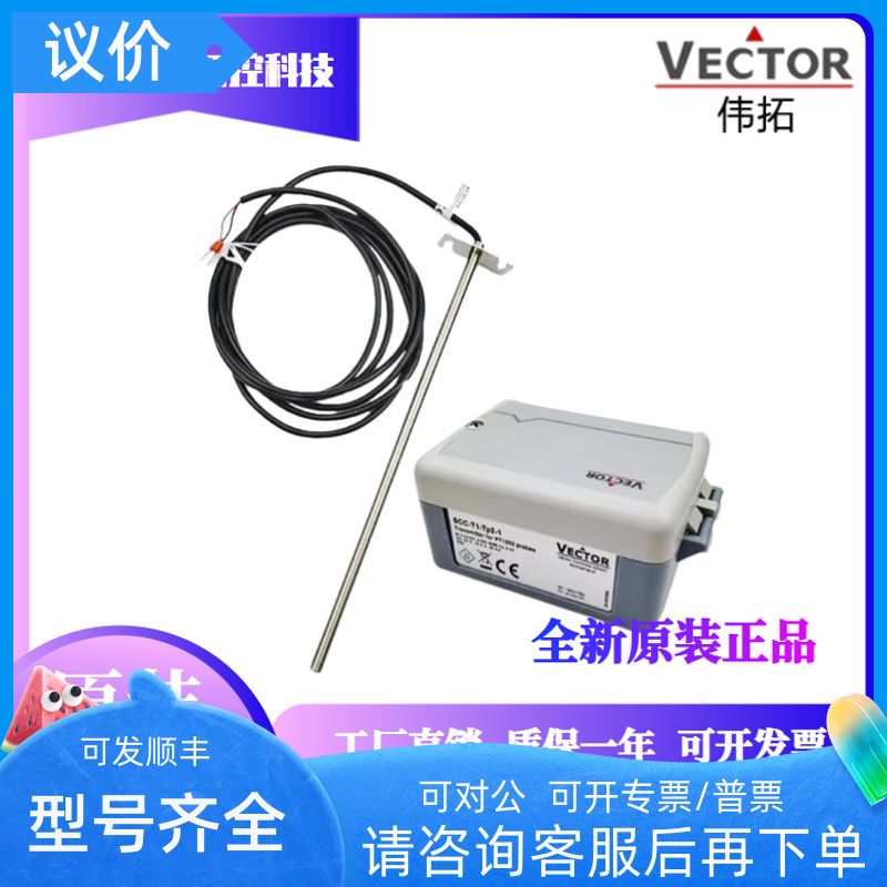 VECTOR伟拓SCC-T1-Tp2-1/SCC-T1-Tp2-OP-1/T1-TP2-16-1高温传器