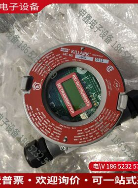 议价：KILLARK HKGL 0111拍摄新的无使用成