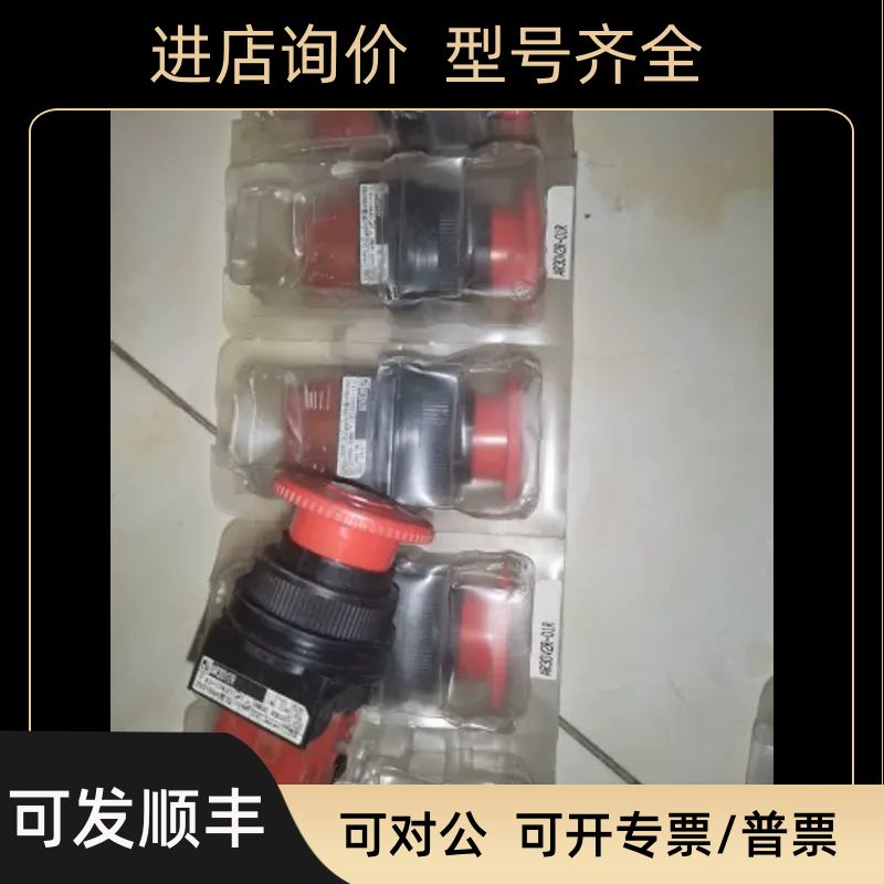 FUJI富士按钮AR30V2RAH22ZRM机床蘑菇头按钮FG11机床复位按钮