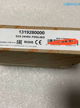 询价购-魏德米勒1319280000 SCS 24VDC P2SIL