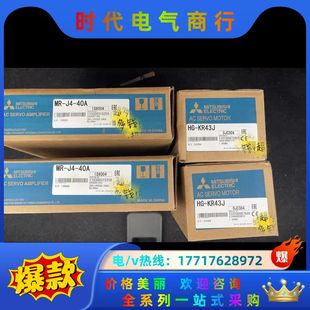 伺服驱动器 40A KR43J全新原装 议价