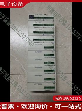 议价：台达DVP模块主机dvp14ss11r2扩展dvp16sp1