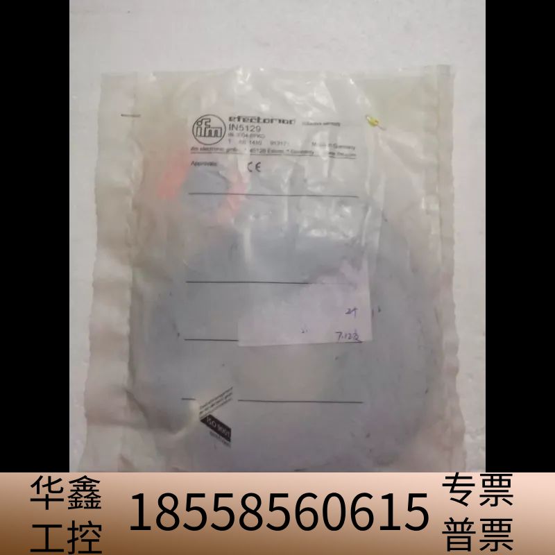 IFM IN5129 *.议价