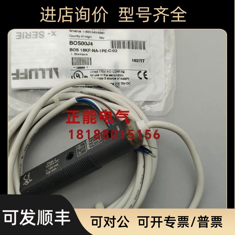 原BOS00J4 BOS 18KF-NA-1PE-C-02 BES005R BESM12MI-PSC20B-BP03