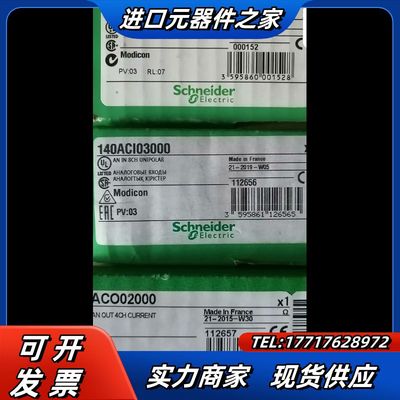 172JNN21032全新原装正品议价