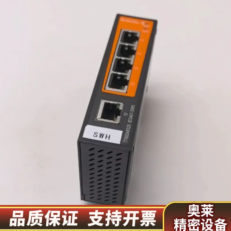 IES401-SW5魏德米勒工业以太网交换机 ，5口全千兆，.询价