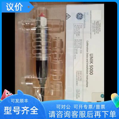 德鲁克液位计PTX5042-TC-A1-CA-H0-PA  PTX5042-TC-A1-CA-H0-PW