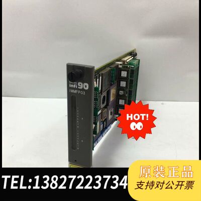 ABB IMMFP03  拍前请联系