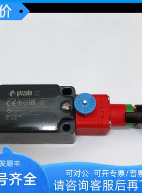 PZZATO 拉绳开关FD1878 拉环VF AF-MR5 拉钩AF-TR5
