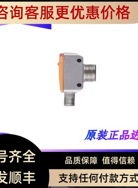 易福门声波传器UGT582 UGT592 UGT588 UGT593 UGT505 UGT581