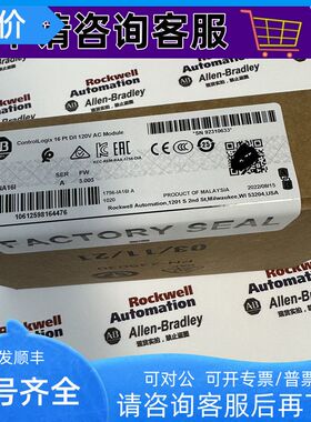 AB 1756-IA16I ControlLogix 79-132V交流隔离输入模块 1756IA16I
