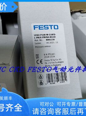 FESTO传器 SPAU-P10R-W-G18FD-L-PNLK-PNVBA-M12U 8001230