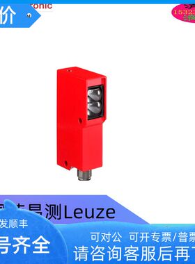 劳易测光学传器50116172 LSSR 2.8150-S8.3