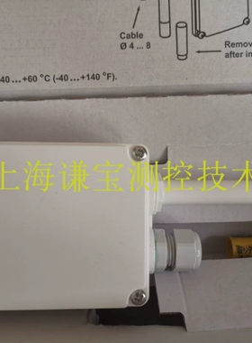 VAISALA维萨拉温湿度传器hmw112 HMW110 HMD110/HMD112/HMW88