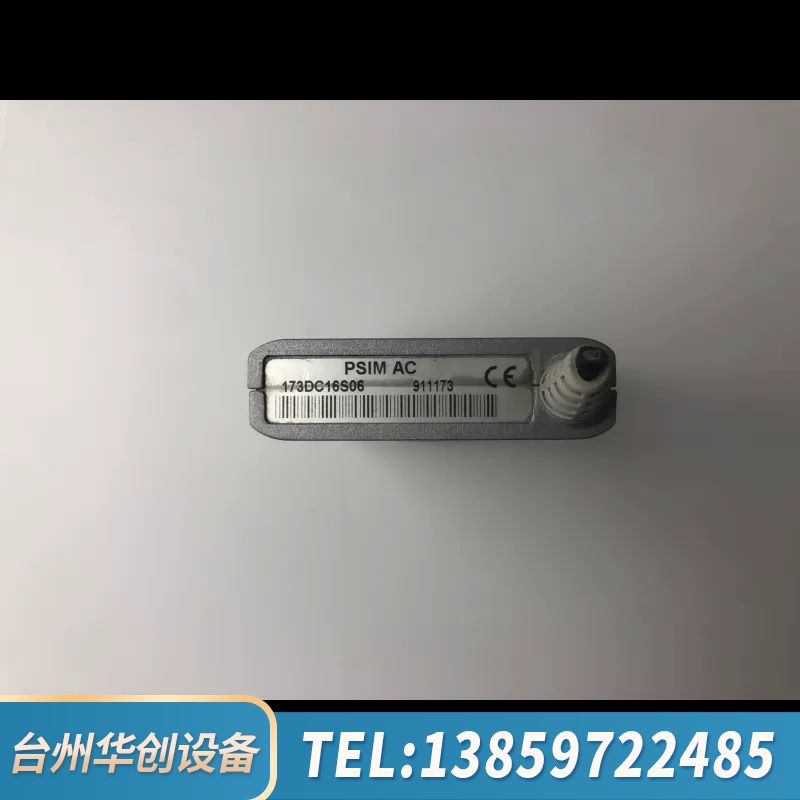 输力强Solartron传感器PSIM AC，，.询价