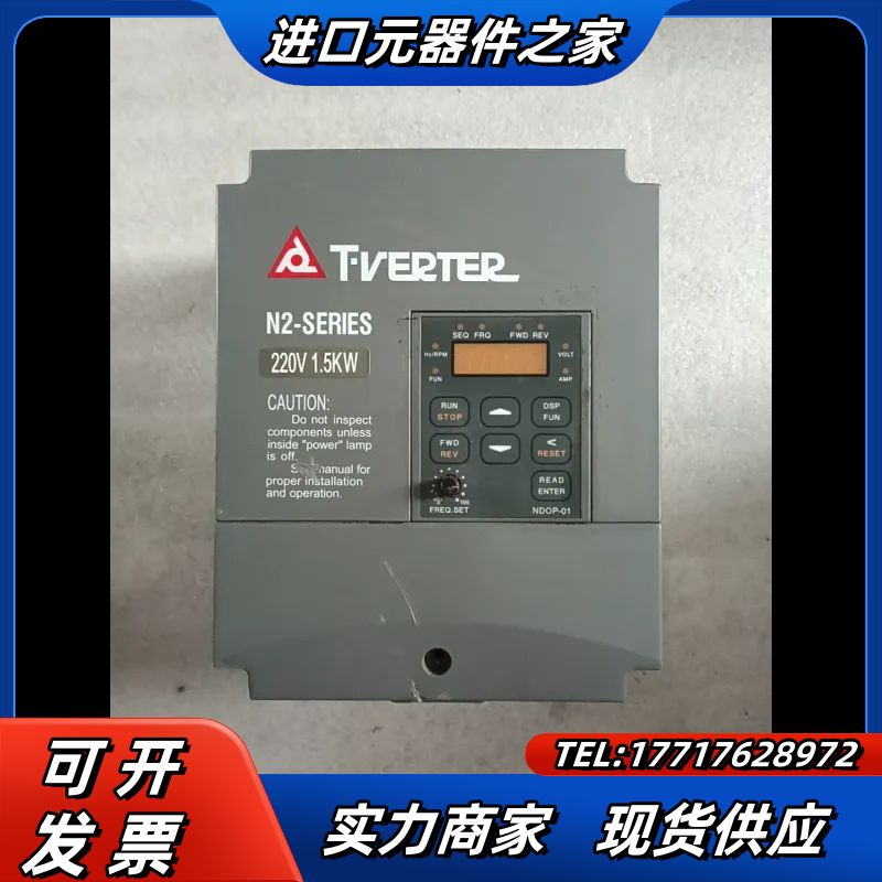 台安N2系列变频器N2-202-H(2HP)  220V议价