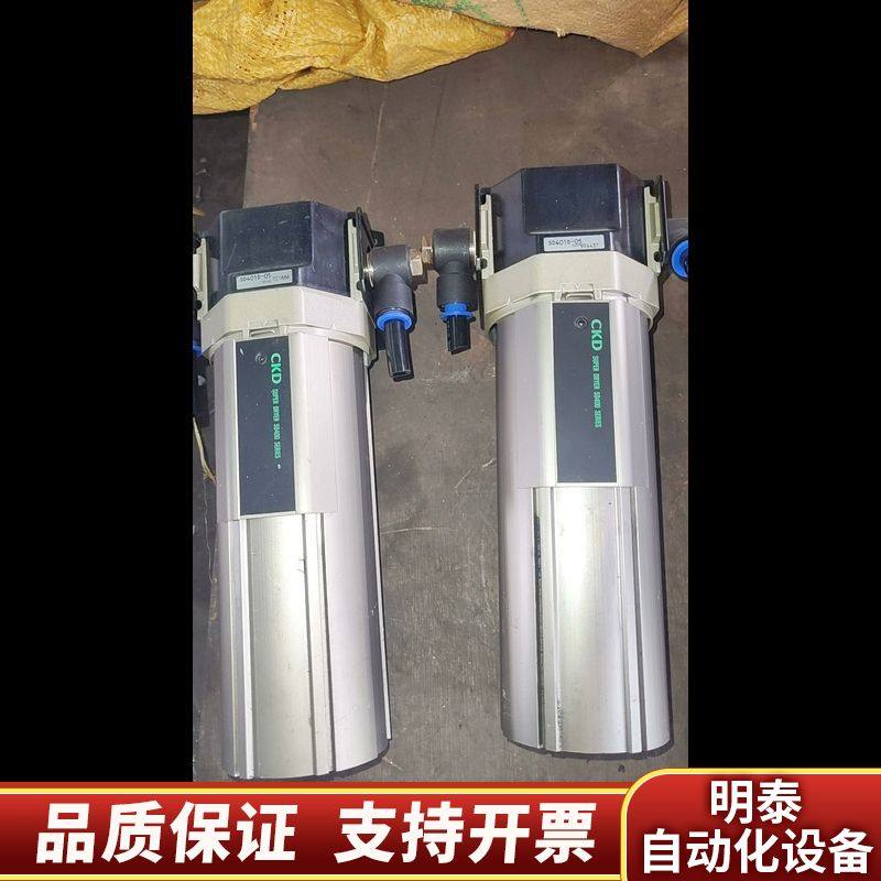 CKD干燥过滤器SD401D-05，，成.询价
