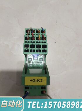 华泰继电器2833589 2834096