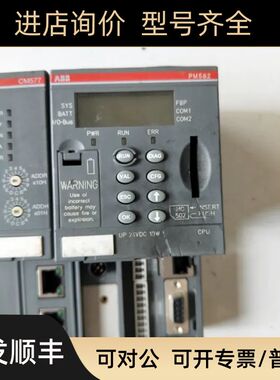 ABB  PM582  CM577     会