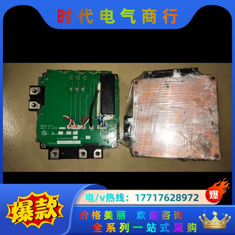 CM300TXL1－12NFC BC186A989G51ME议价