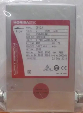 HORIBA D512J,5%B2H6/N2 500 SCC