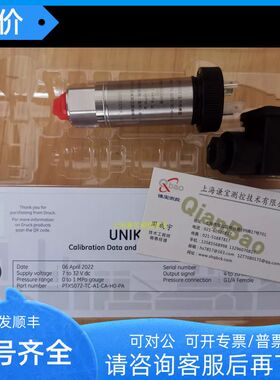 德鲁克PTX5072 0~35Mpa压力变送器ptx5062 ptx50a2 unik5000