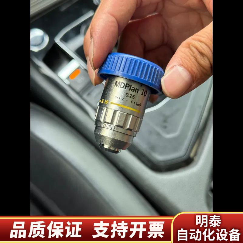 奥林巴斯镜头MDPlan10.询价