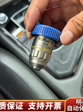 奥林巴斯镜头MDPlan10.询价