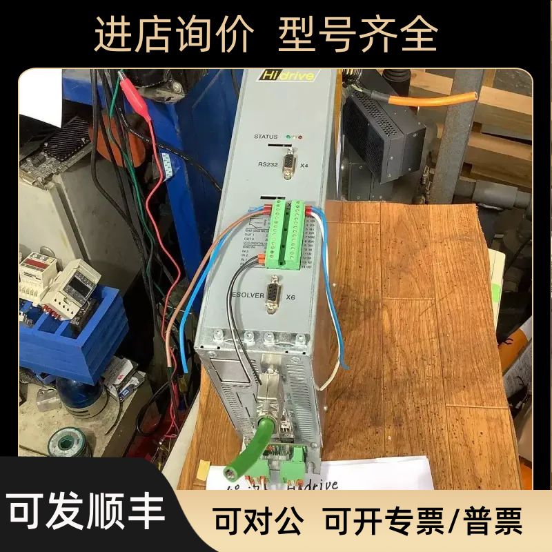 HID2CS/S4 HID5CS/S4 驱动器