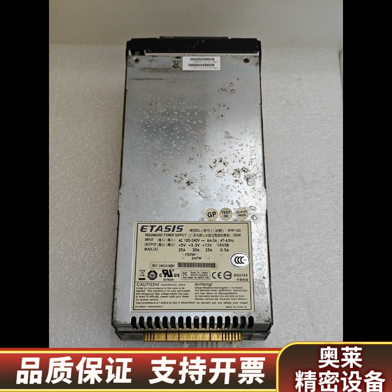 ETASIS IFRP-352 阵列柜电源 9272CPSU.询价