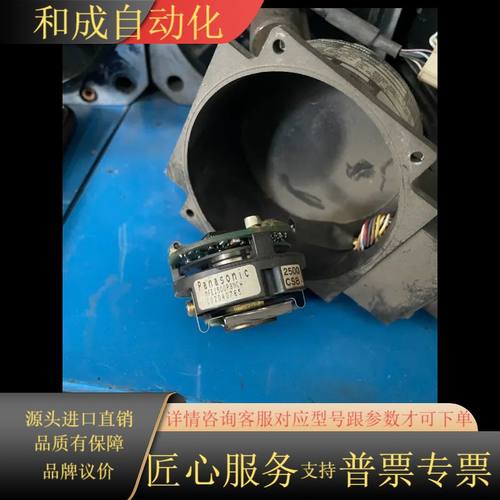 电机编码器MFE2500P8NCA