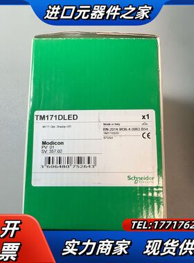 全新原装TM171DLED，2个，256.47议价