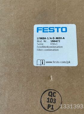 FESTO费斯托过滤器组合 LFMBA-1/4-D-议价也可维修