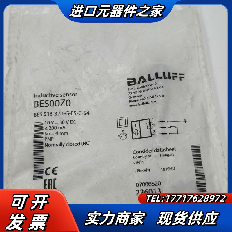 全新原装BALLUFF巴鲁夫 BES00Z0议价