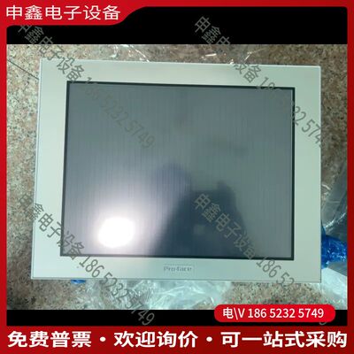 议价：普洛菲斯触摸屏PFXGP4601TMD好