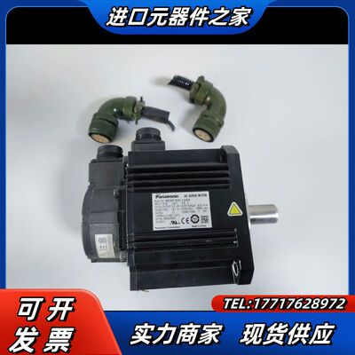 MDMF202L1G6M伺服电机 2Kw议价