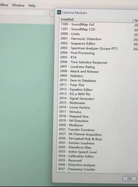 Soundcheck 全模块11/12/15/17/18/20版本