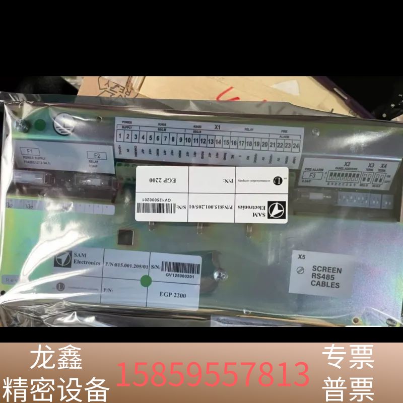 SAM模块EGP2200议价.议价