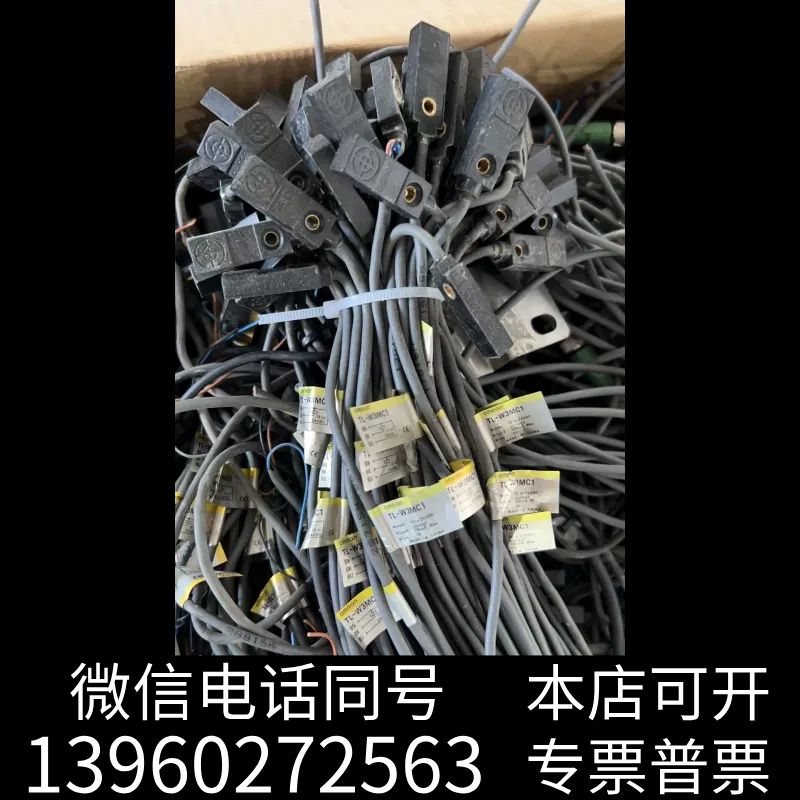 全新原装拆机接近开关OMRON TL-W3MC1 NPN三线常开询价